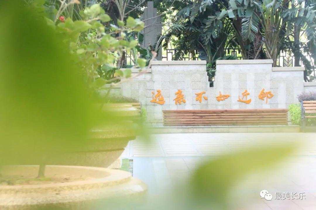 福州长乐：党建引领“近”社区 情暖民心“邻”距离