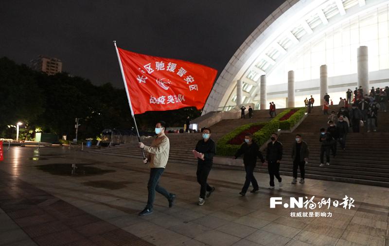 守望相助 长乐首批党员干部志愿者奔赴晋安防疫一线