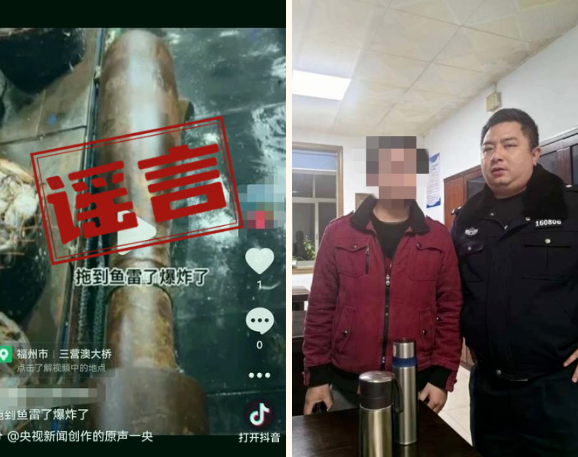 长乐警方通报：一男子被罚！