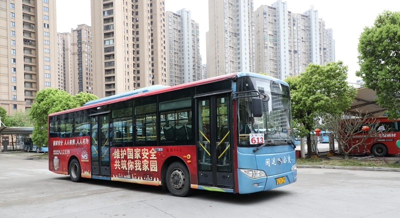 长乐公交专线宣传国家安全